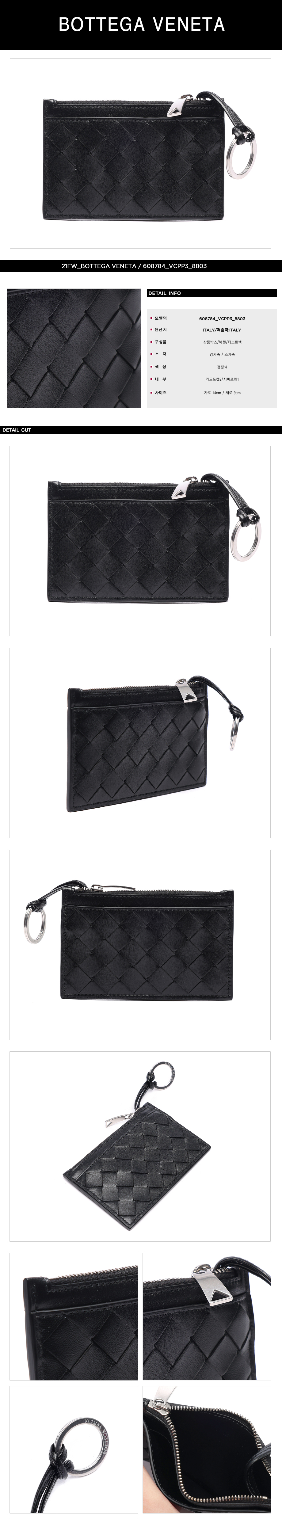BOTTEGA VENETA