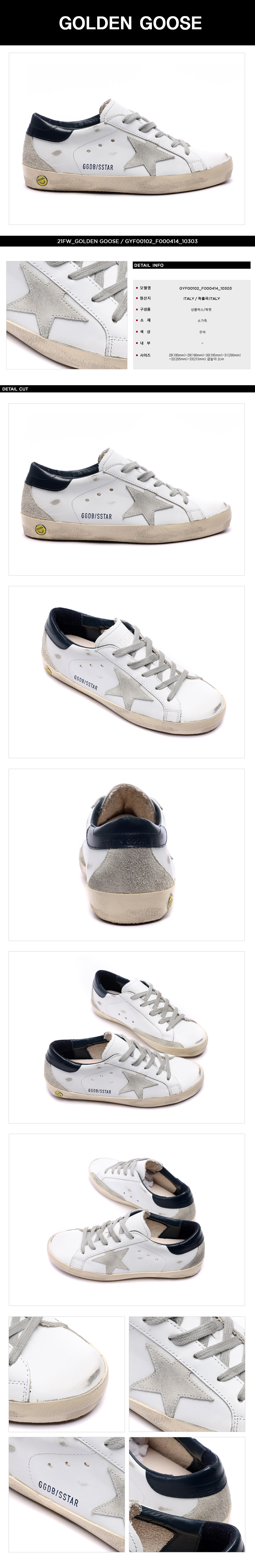 GOLDEN GOOSE