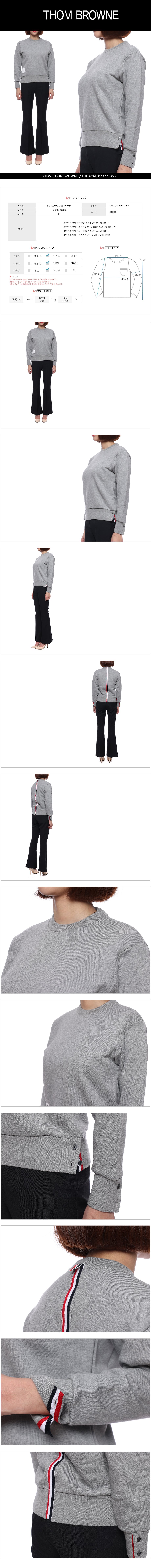 THOM BROWNE