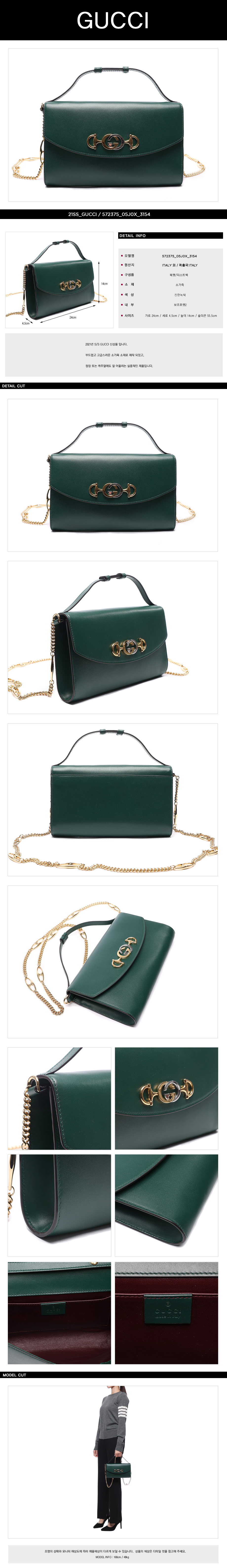 GUCCI