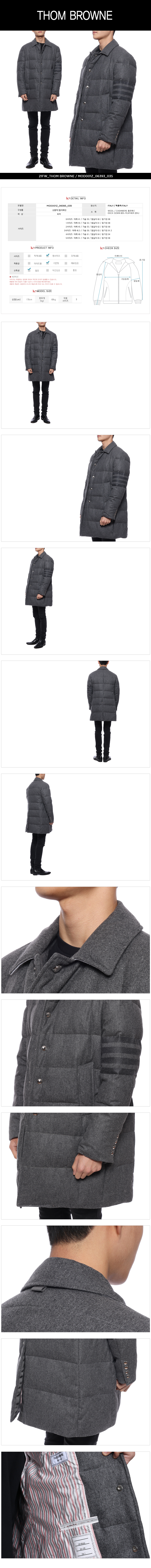 THOM BROWNE