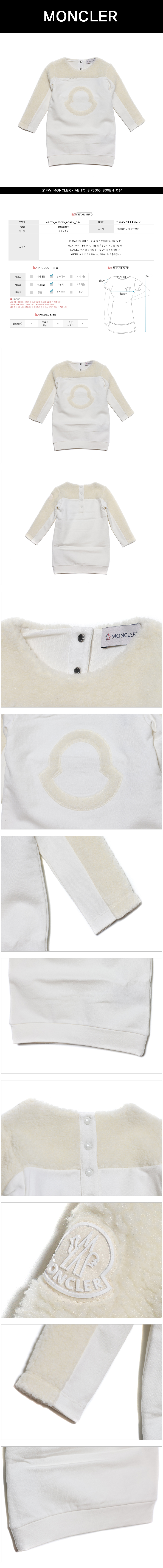 MONCLER