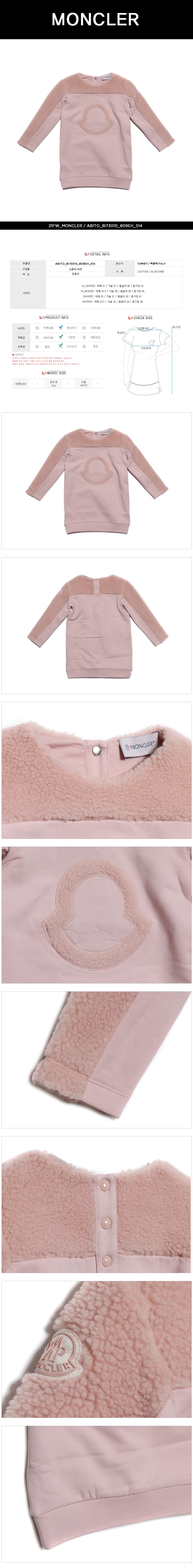 MONCLER