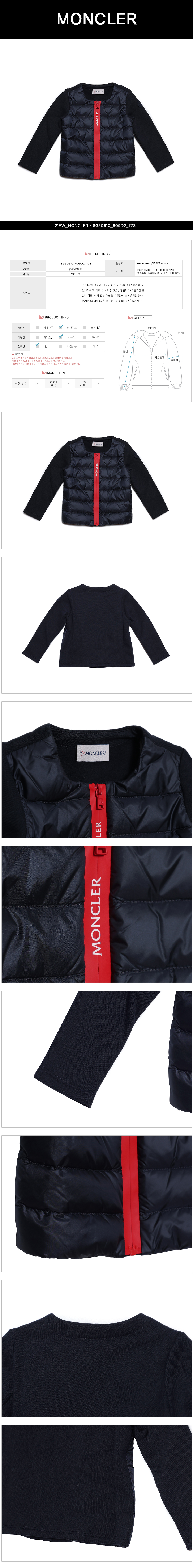 MONCLER