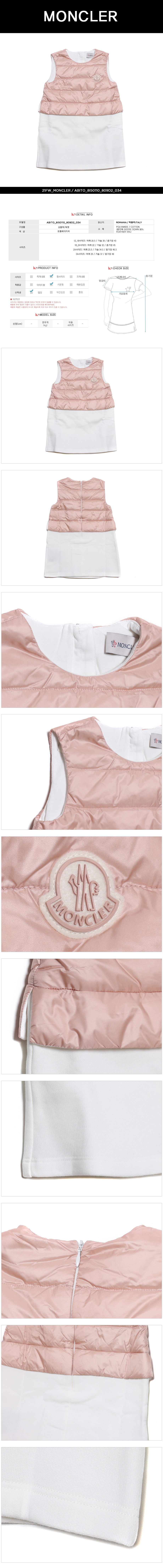 MONCLER