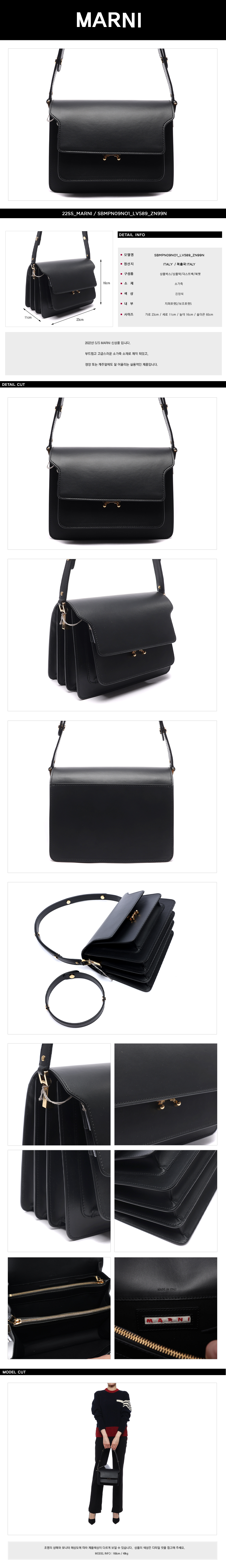 MARNI