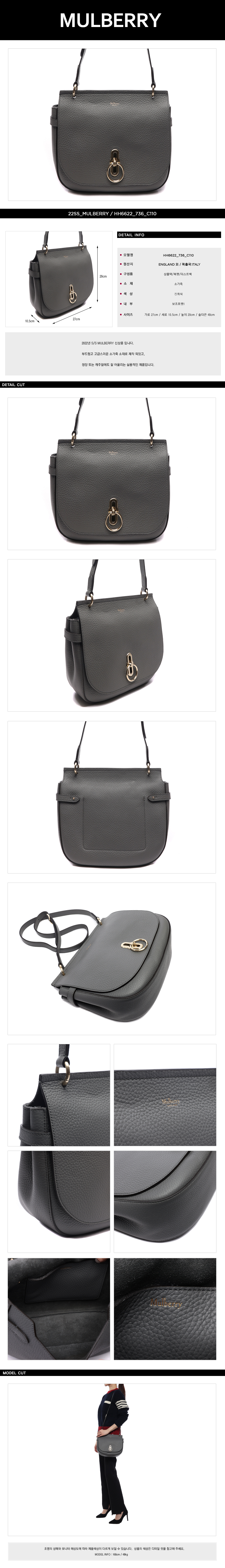MULBERRY