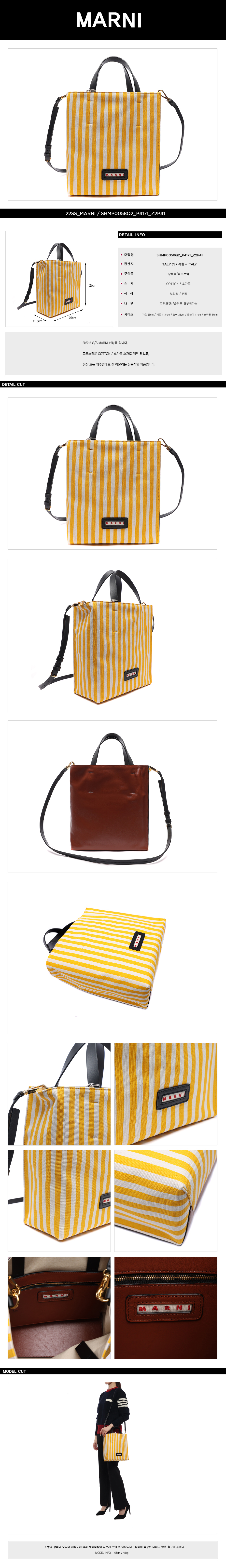 MARNI