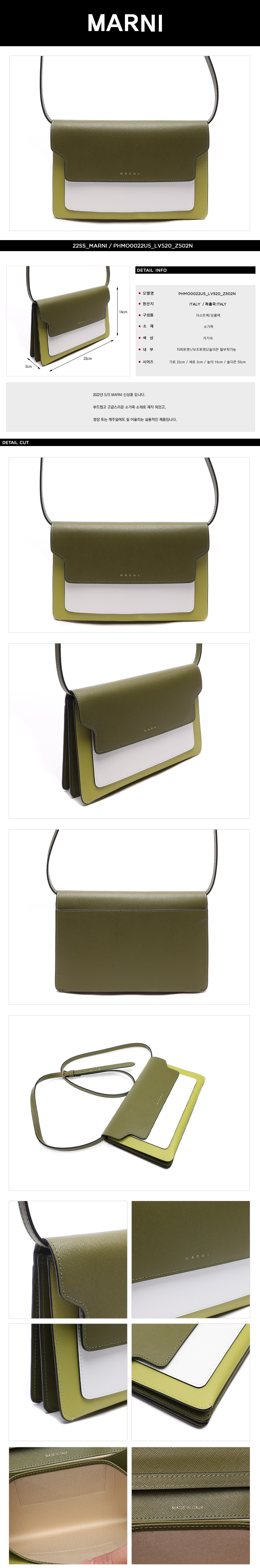 MARNI
