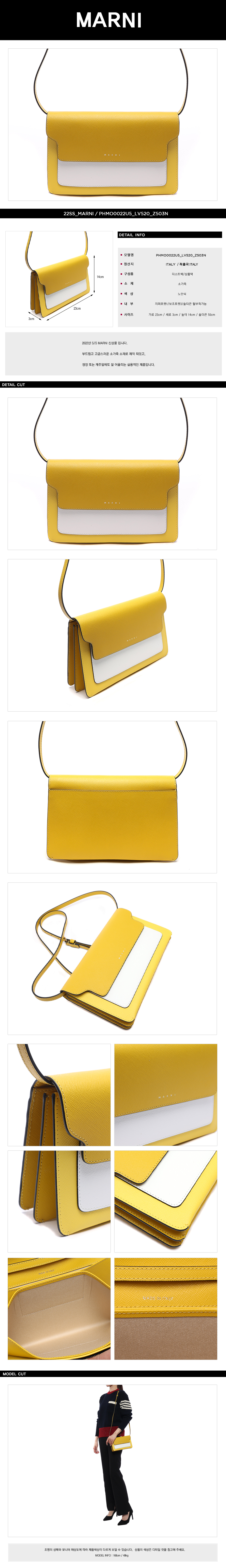 MARNI