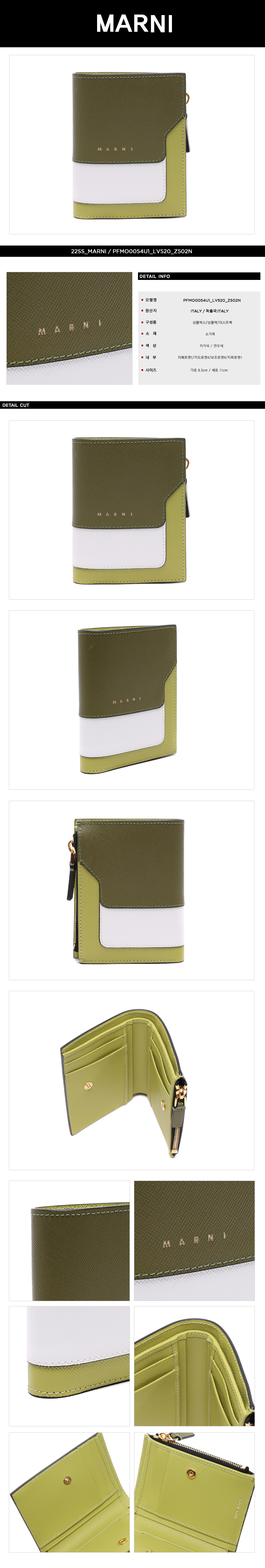 MARNI