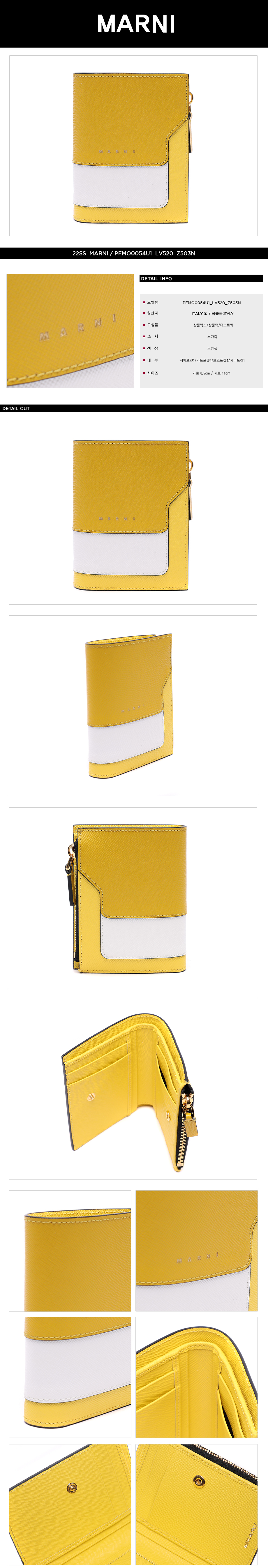 MARNI