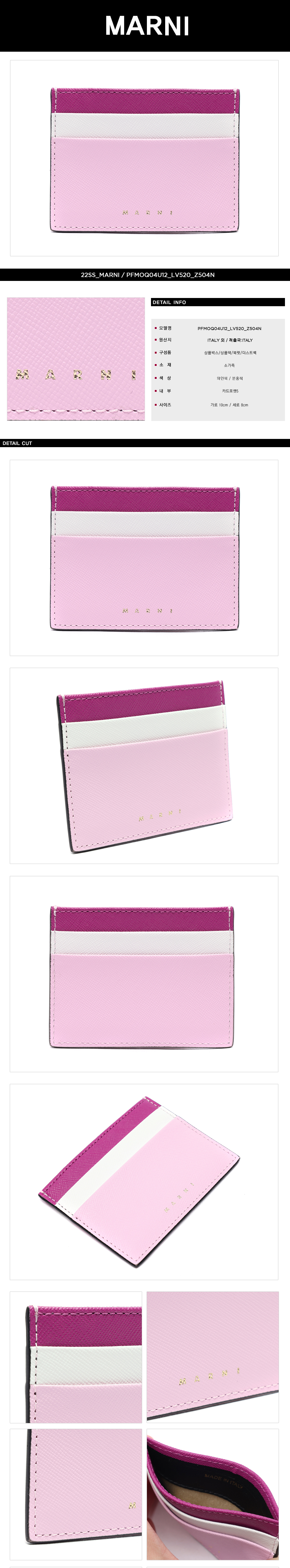 MARNI