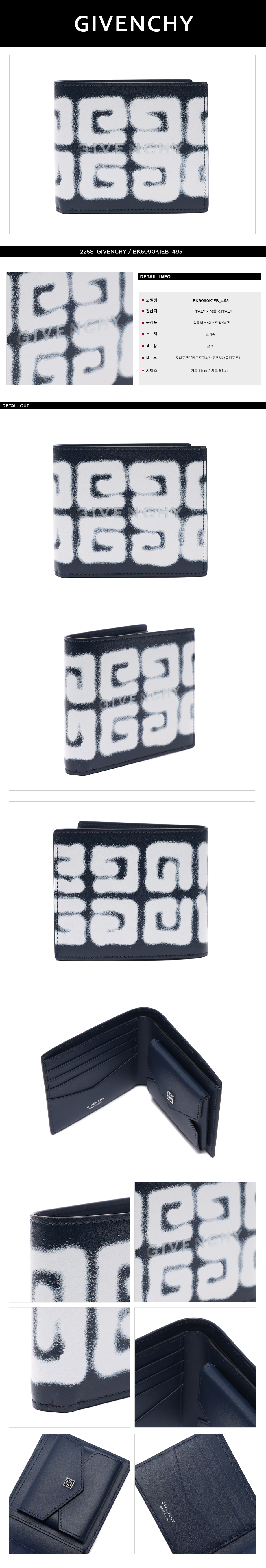 GIVENCHY