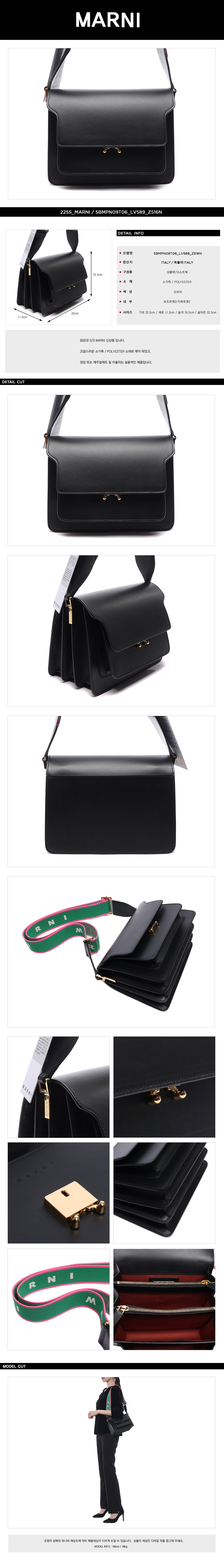 MARNI