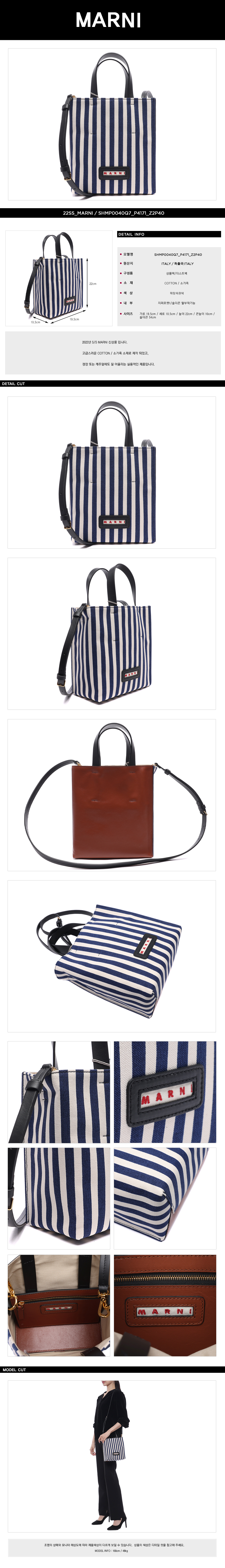 MARNI