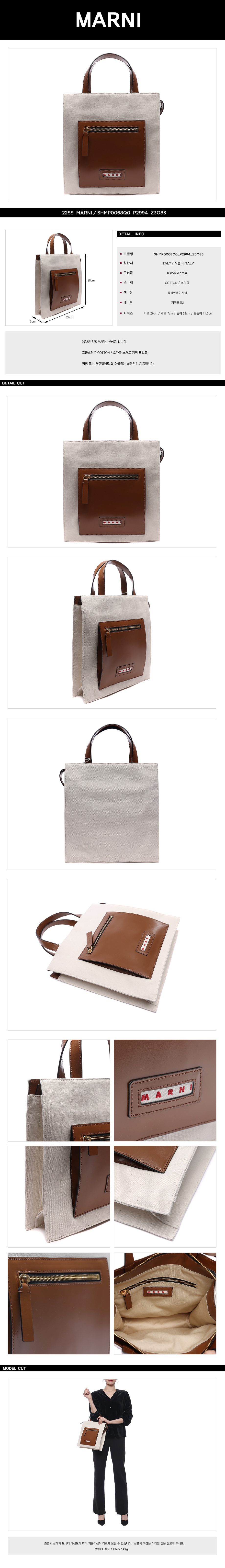 MARNI