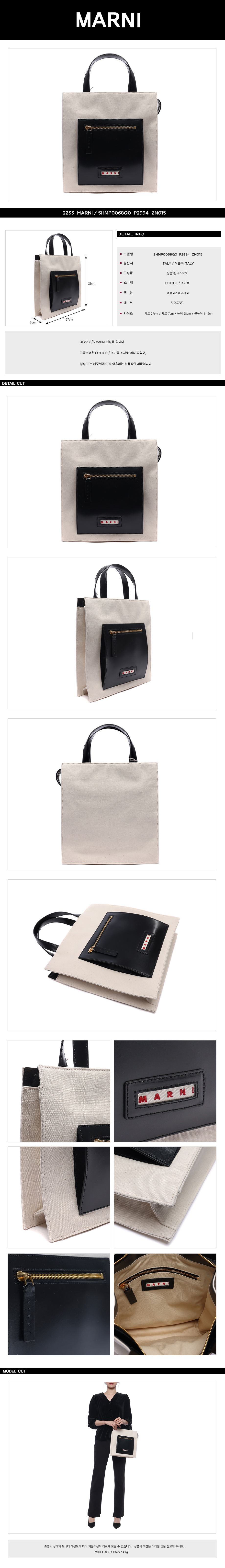 MARNI