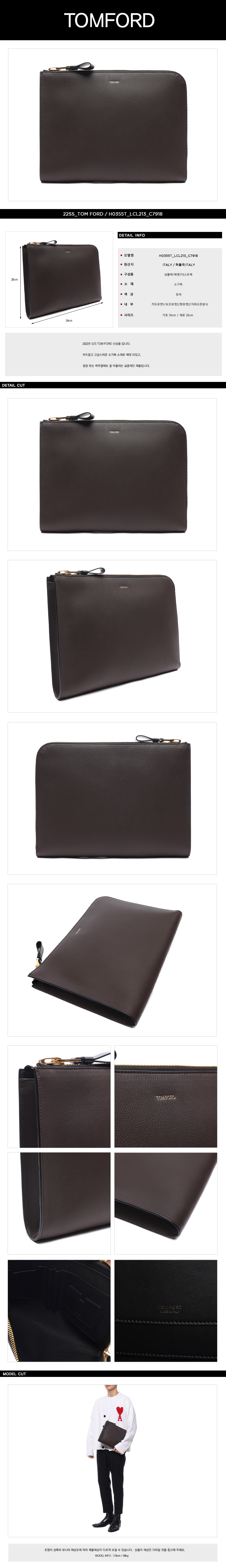 TOMFORD