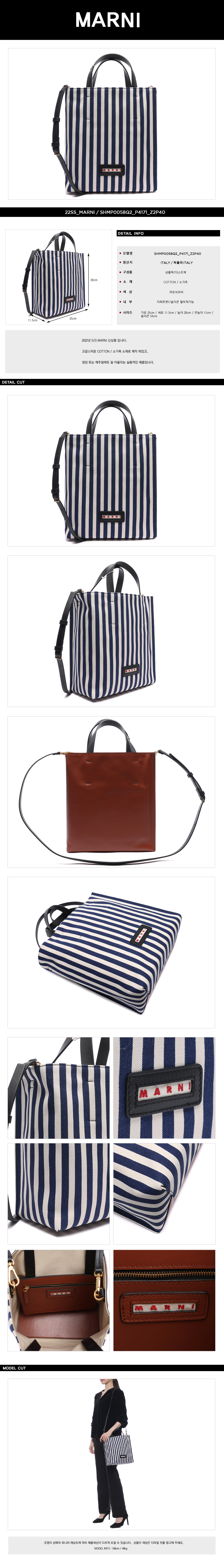 MARNI