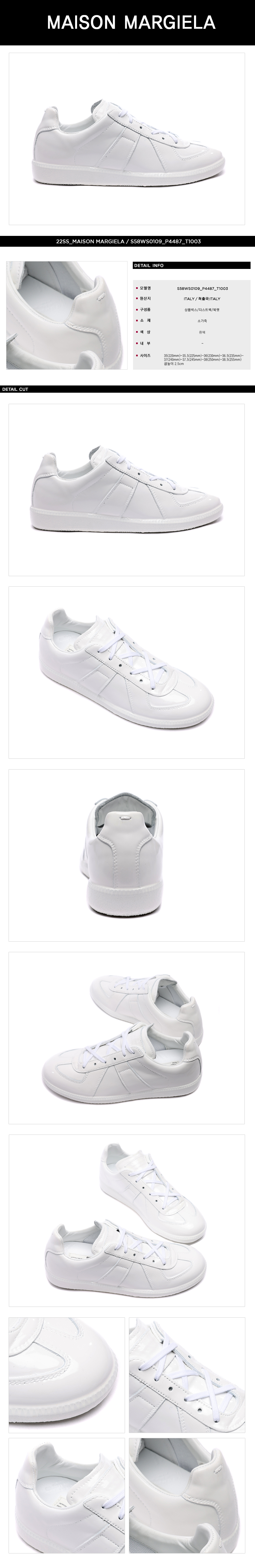 MAISON MARGIELA