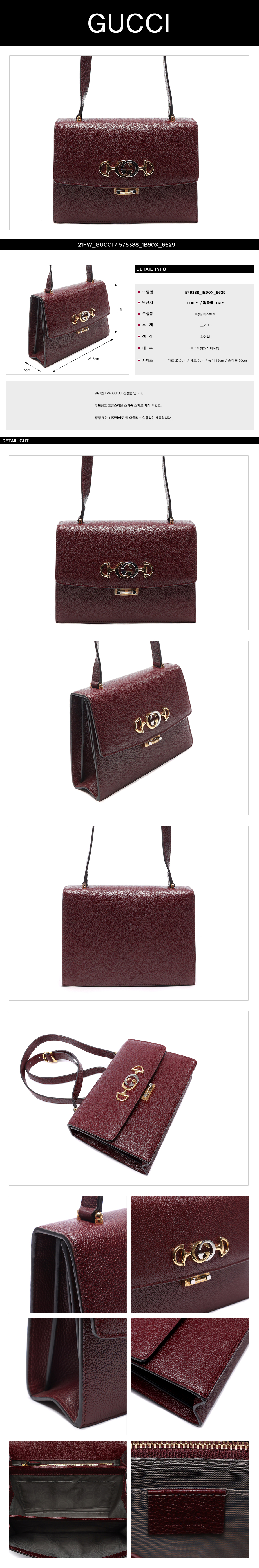 GUCCI