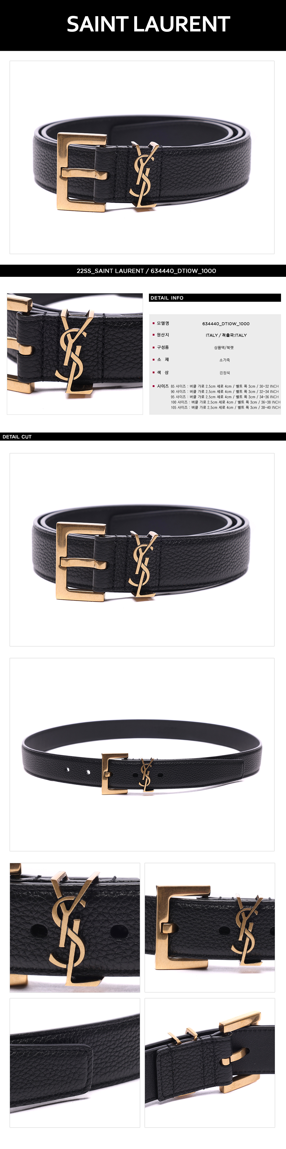 SAINT LAURENT