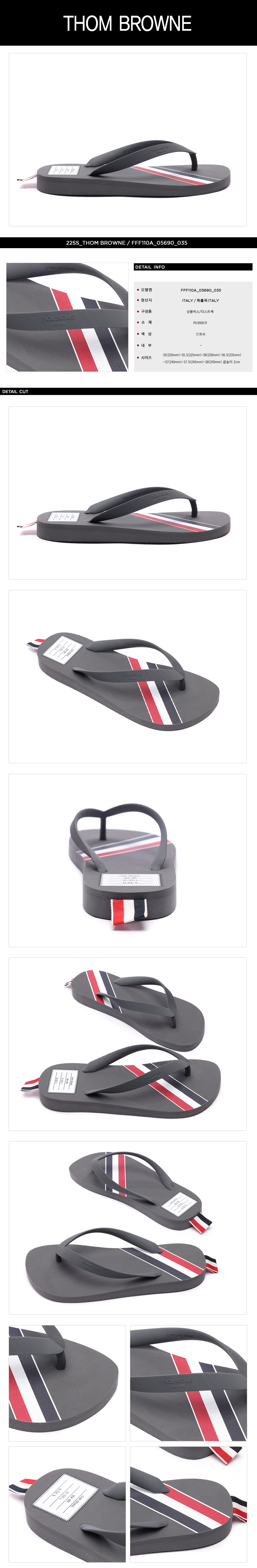 THOM BROWNE
