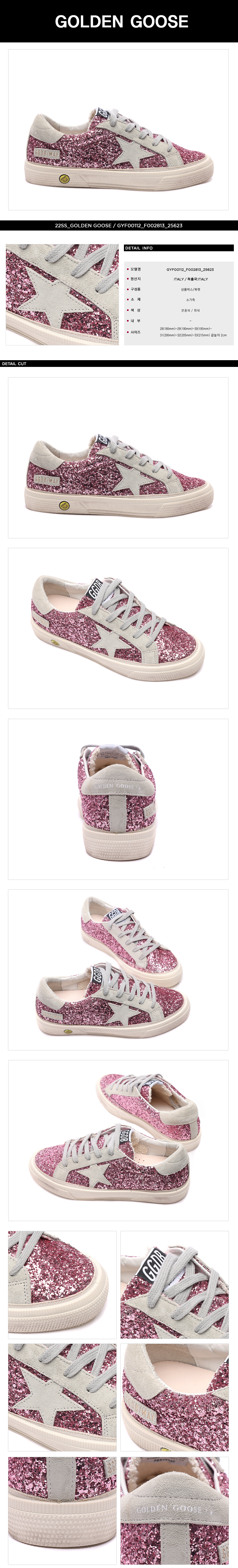 GOLDEN GOOSE