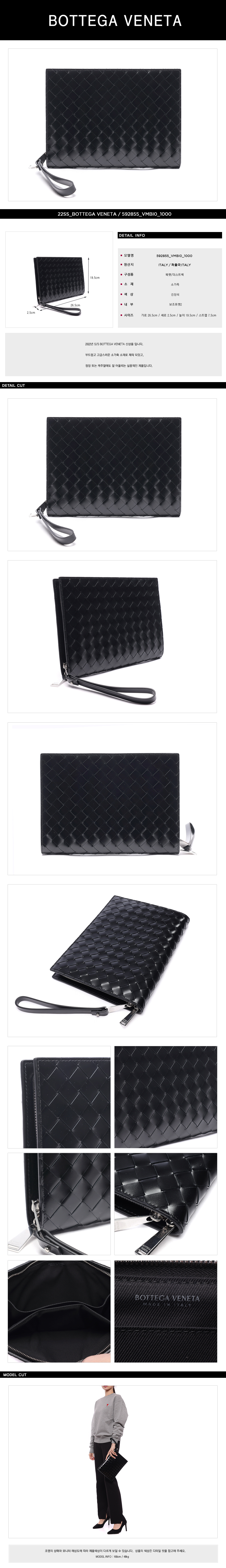 BOTTEGA VENETA