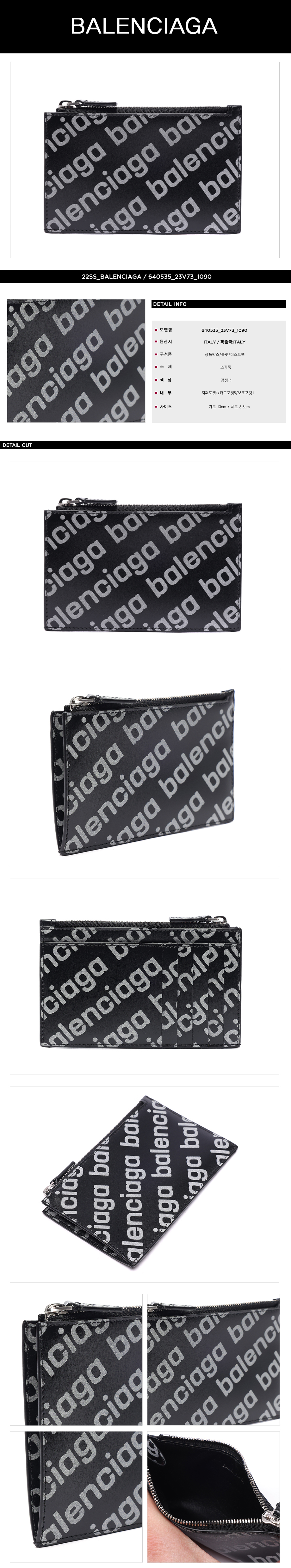 BALENCIAGA