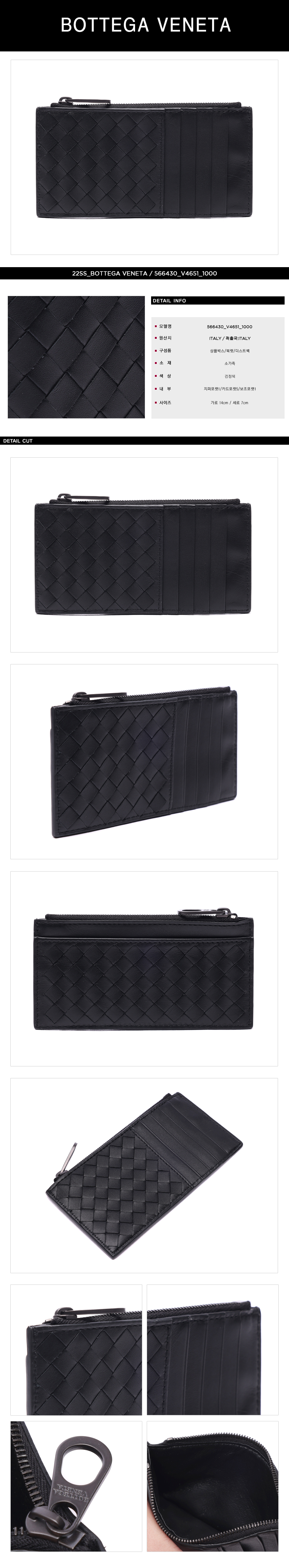 BOTTEGA VENETA