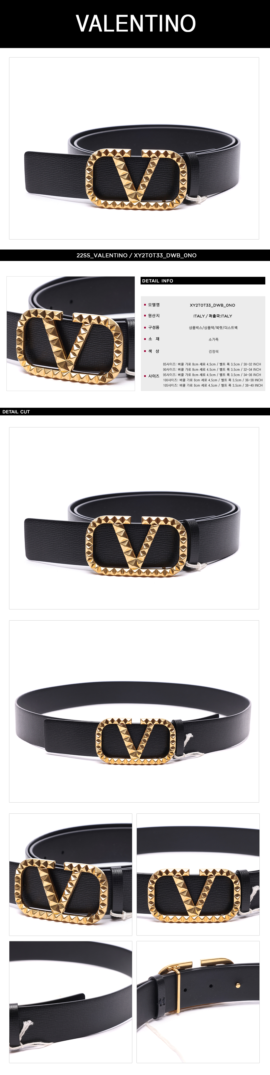 VALENTINO