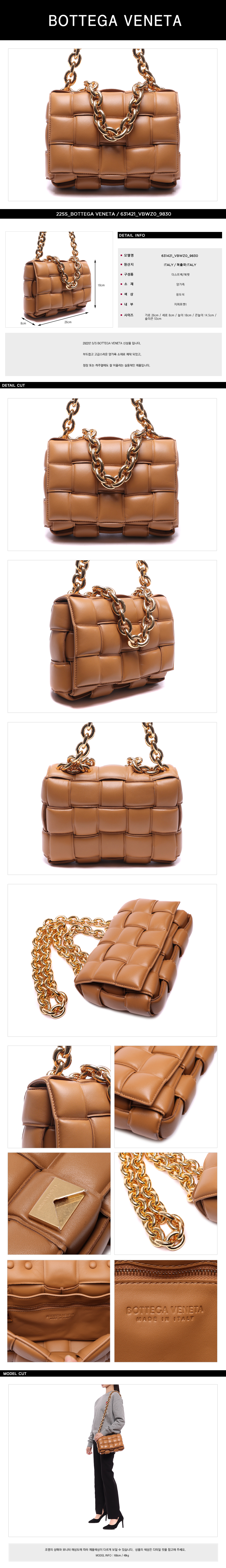 BOTTEGA VENETA