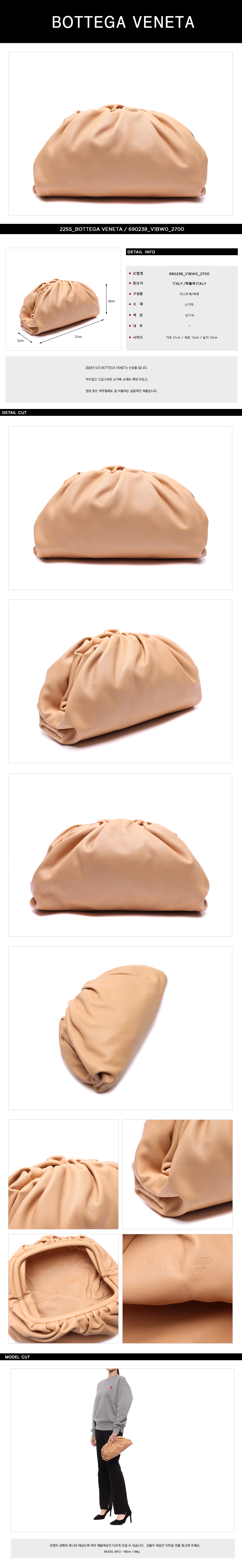BOTTEGA VENETA