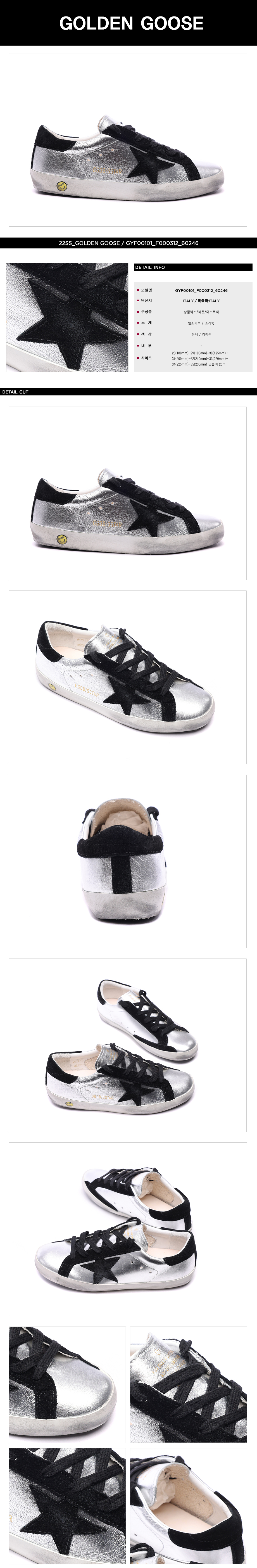GOLDEN GOOSE