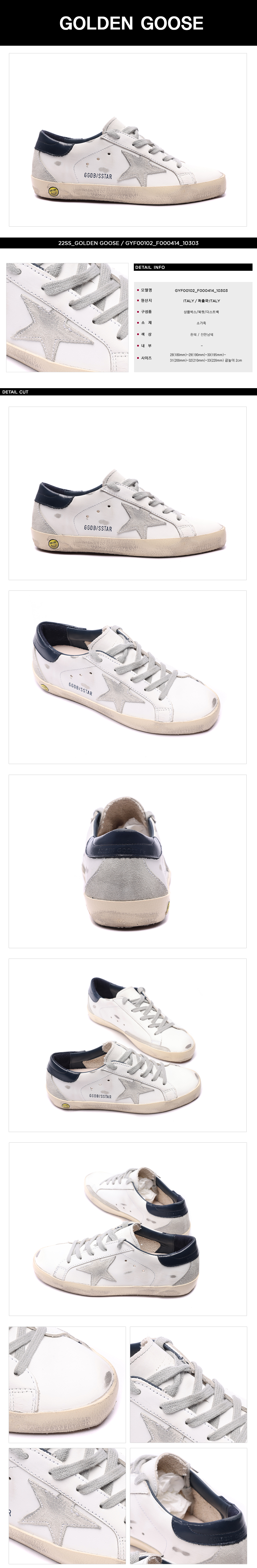 GOLDEN GOOSE