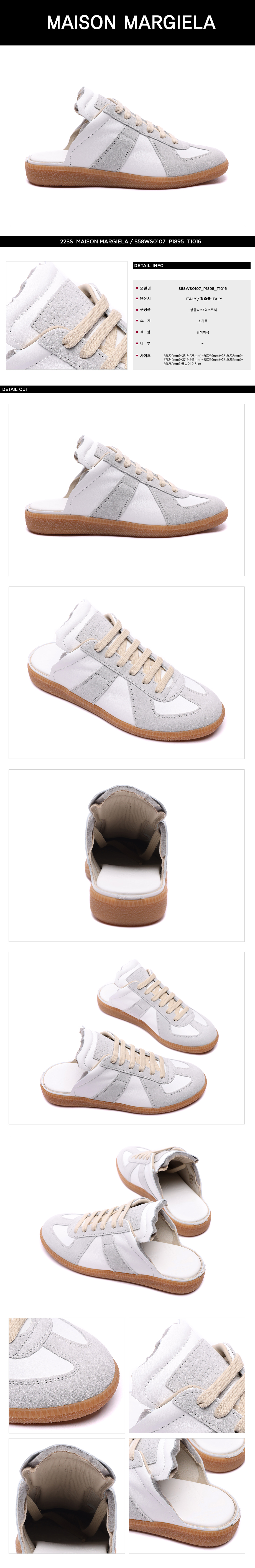 MAISON MARGIELA