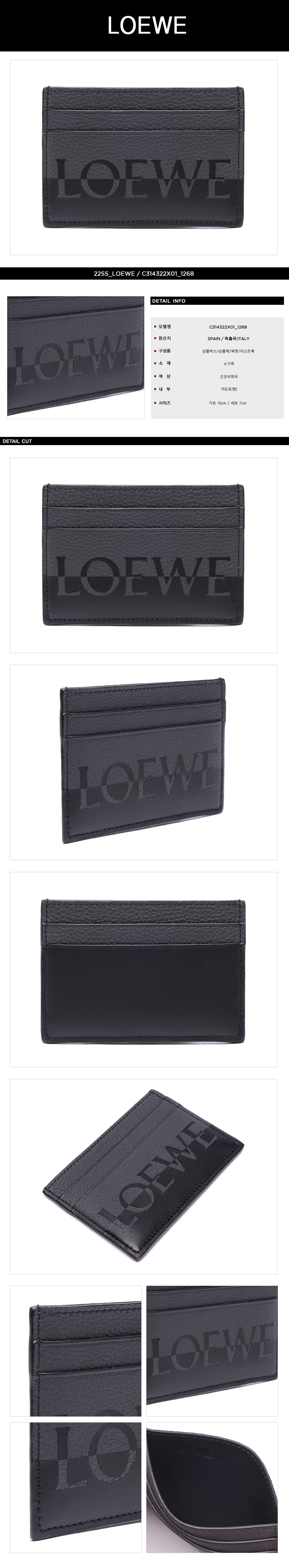 LOEWE