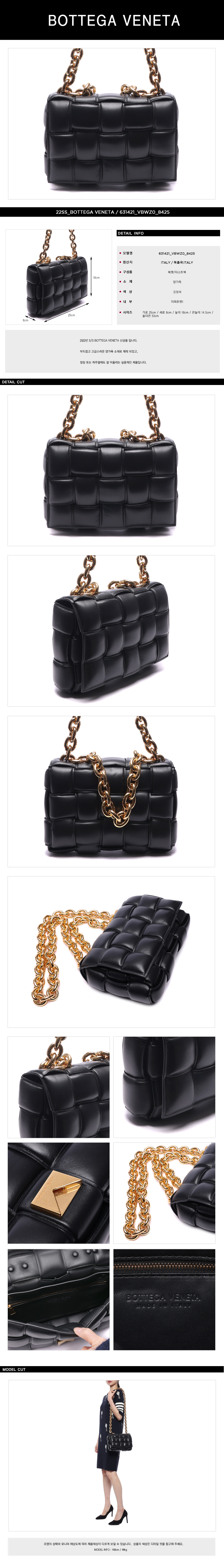 BOTTEGA VENETA