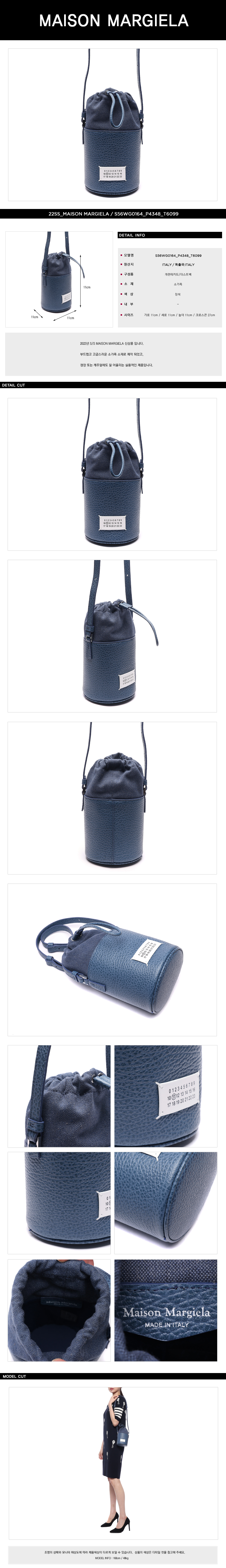 MAISON MARGIELA