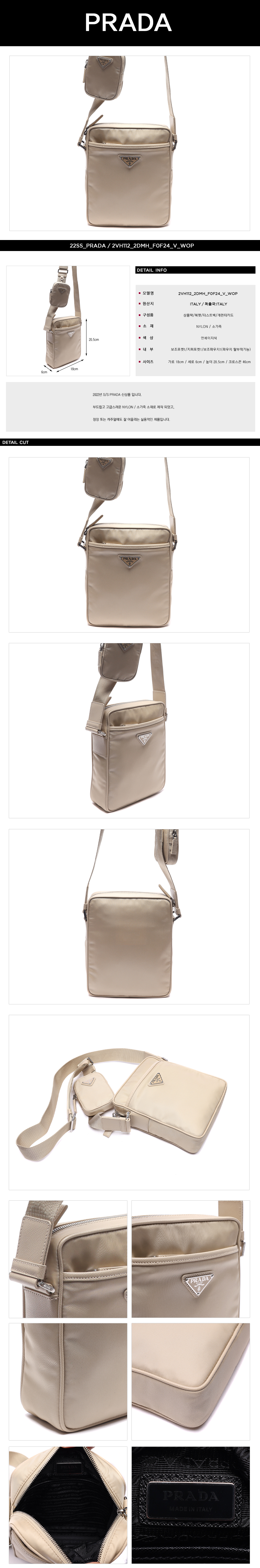 PRADA