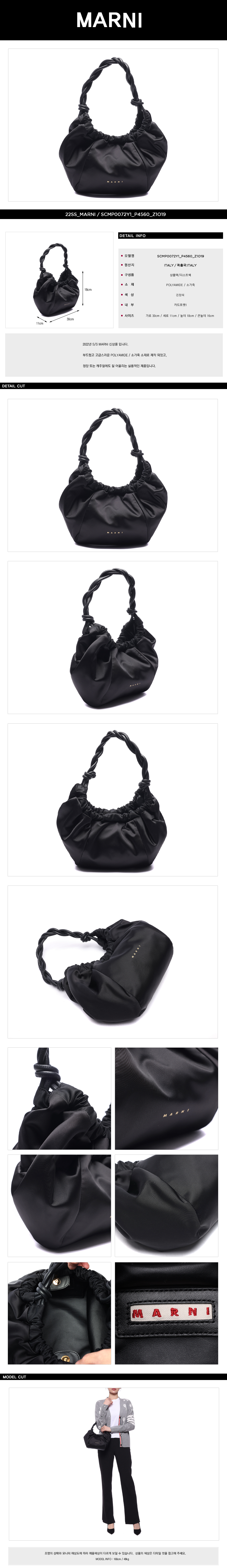 MARNI