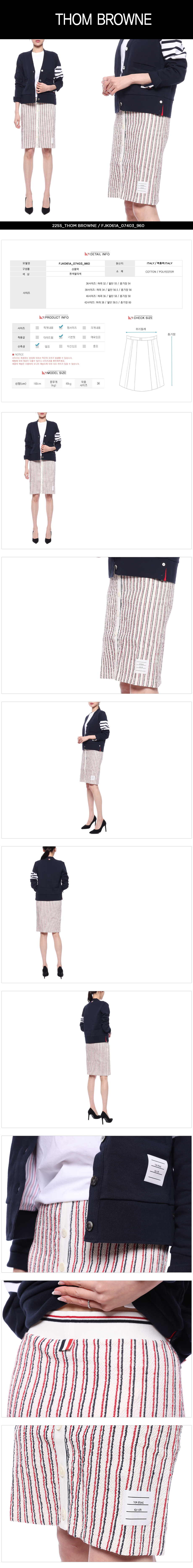 THOM BROWNE