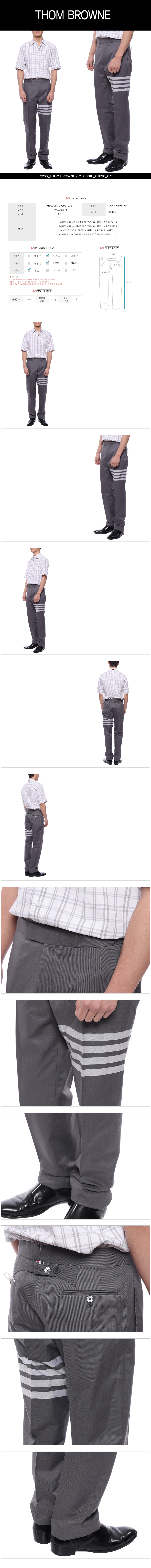 THOM BROWNE