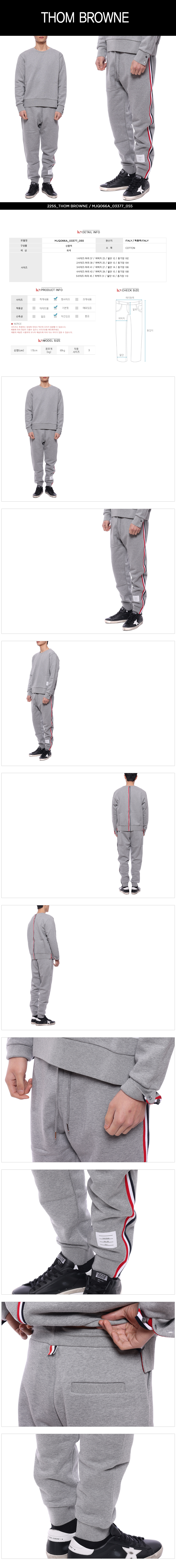 THOM BROWNE