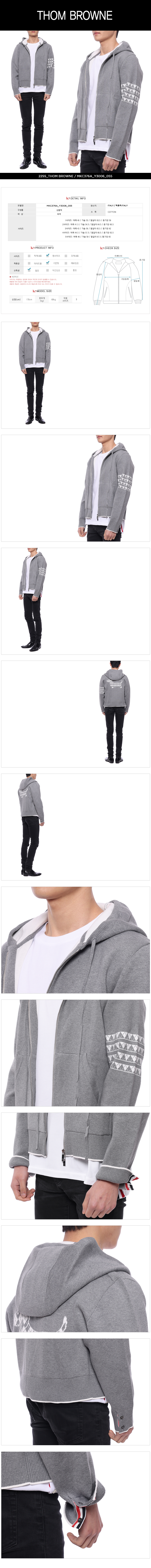THOM BROWNE