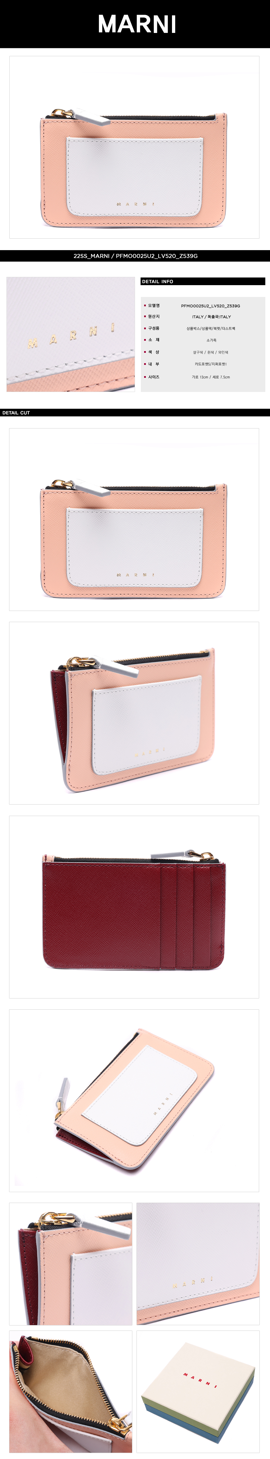 MARNI