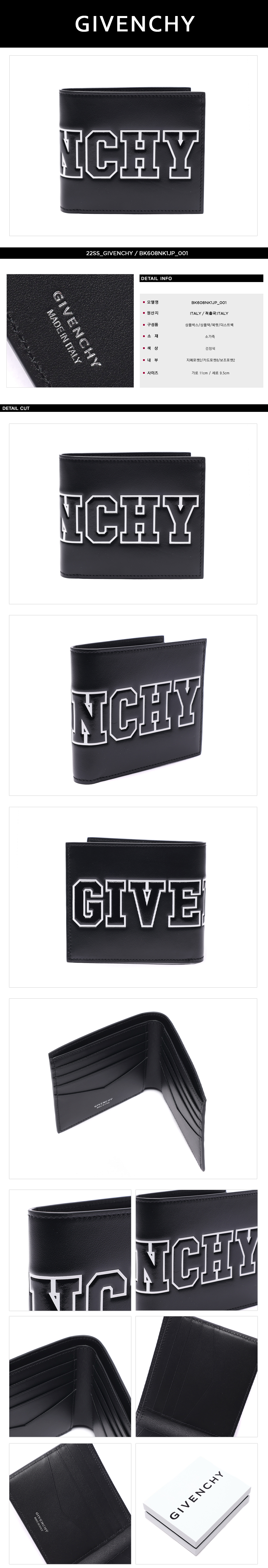 GIVENCHY