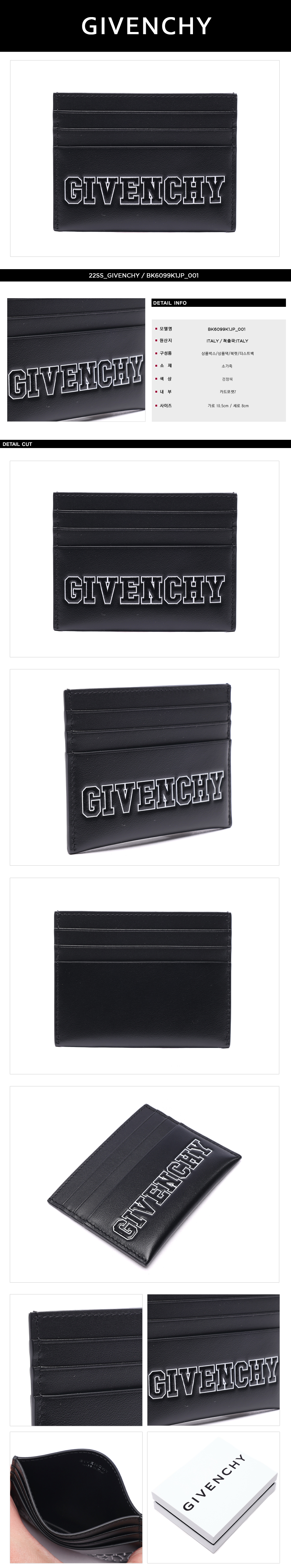 GIVENCHY